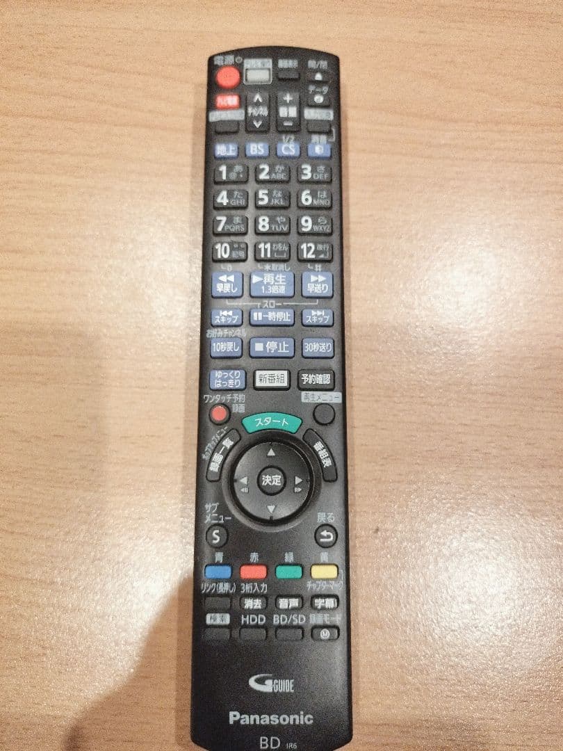 即日発送！パナソニックPanasonic ブルーレイレコーダー