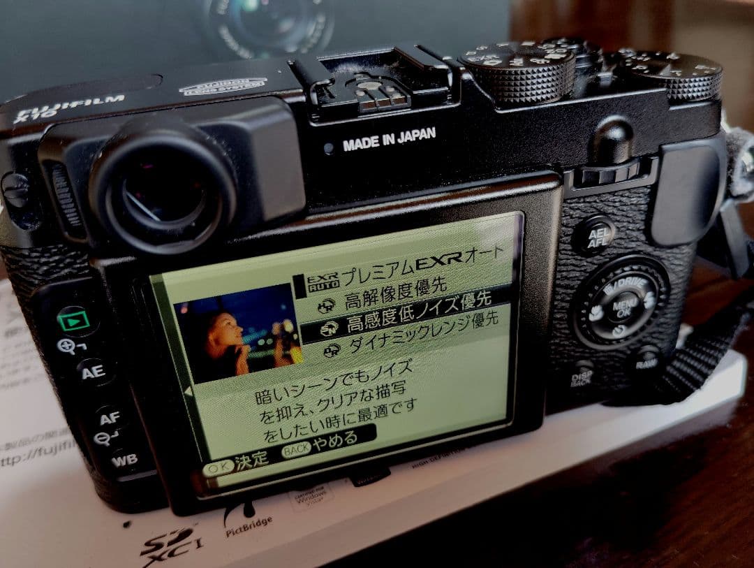 FUJIFILM　Ｘ10　高級コンパクトデジカメ　ＭＡＤＥＩＮ ＪＡＰＡＮ