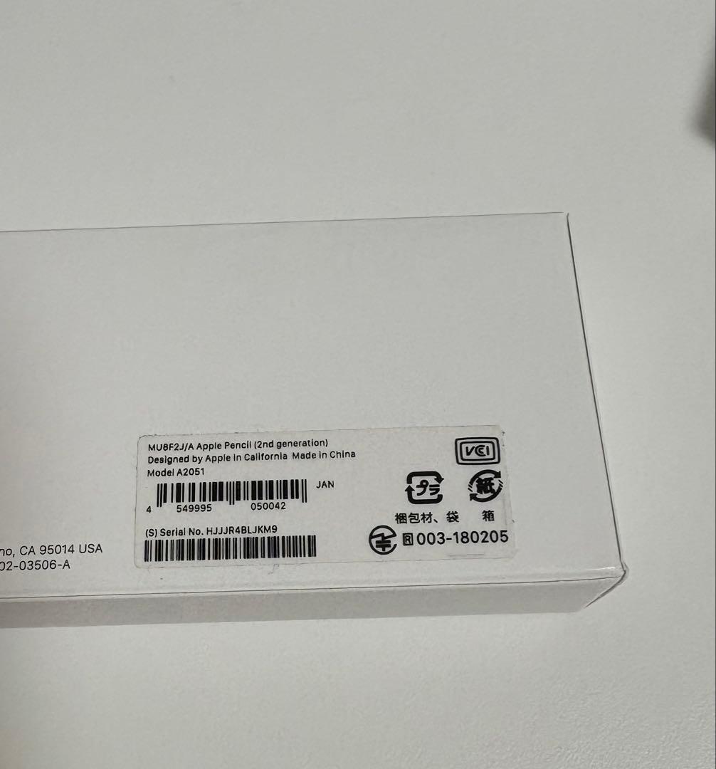 【期間限定値下げ中】Apple Pencil (第2世代) 本体
