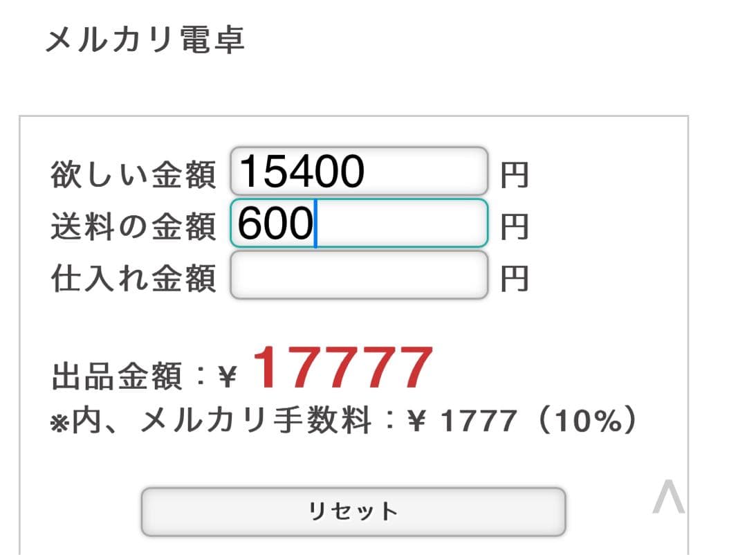 s.n様