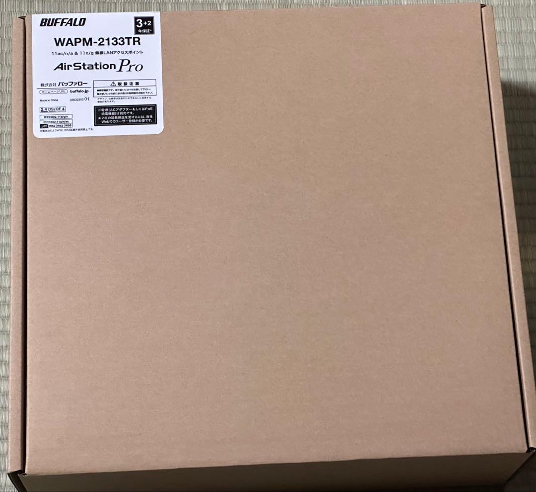 BUFFALO WAPM-2133TR新品未開封　業務用アクセスポイント