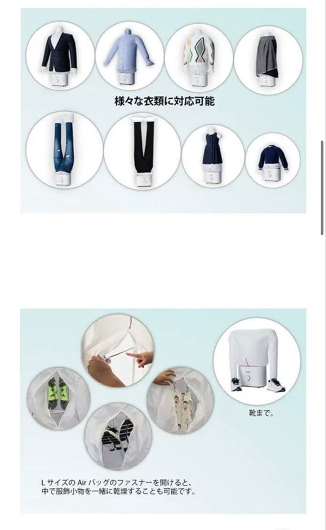 Airsmoo エアスムー 衣類乾燥機能付き Airアイロン ★ 兼乾燥機