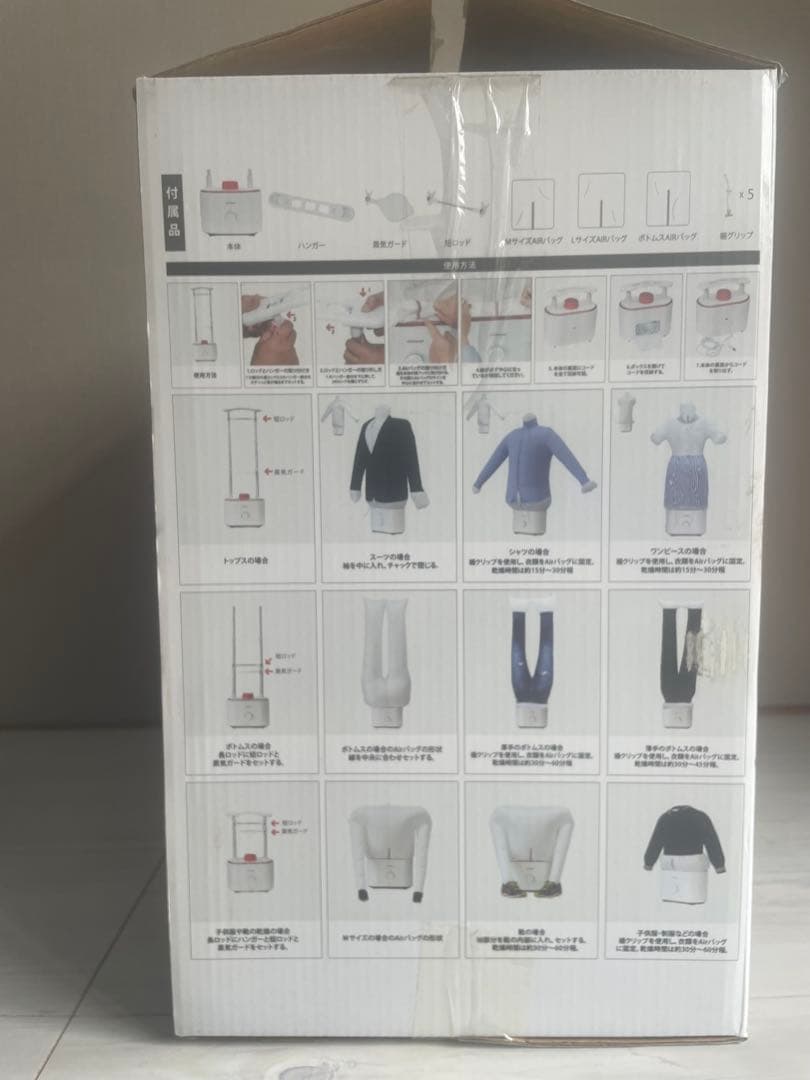 Airsmoo エアスムー 衣類乾燥機能付き Airアイロン ★ 兼乾燥機