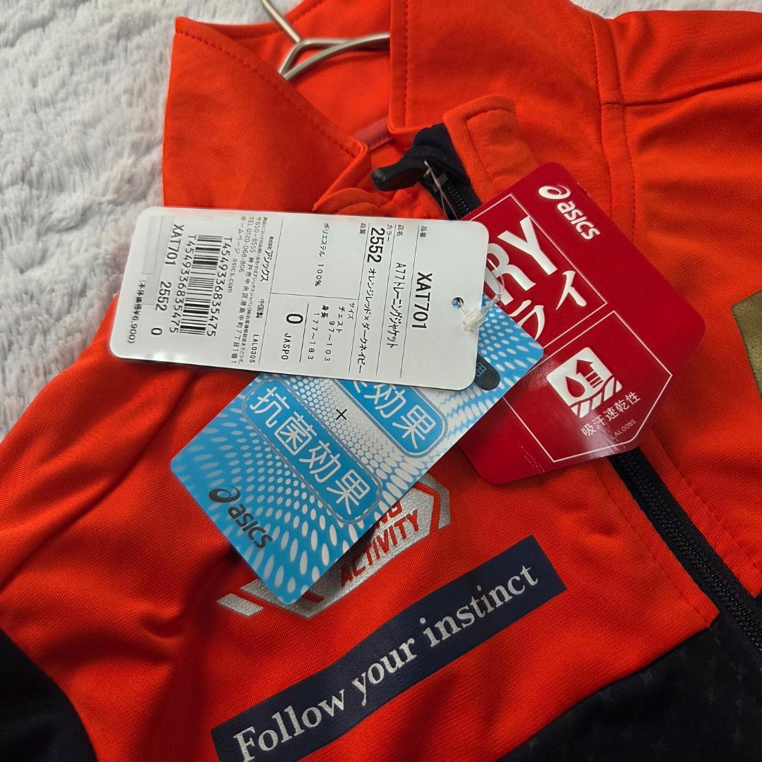 アシックスASICS ジャージ上下セット XL　ランニング　スポーツ