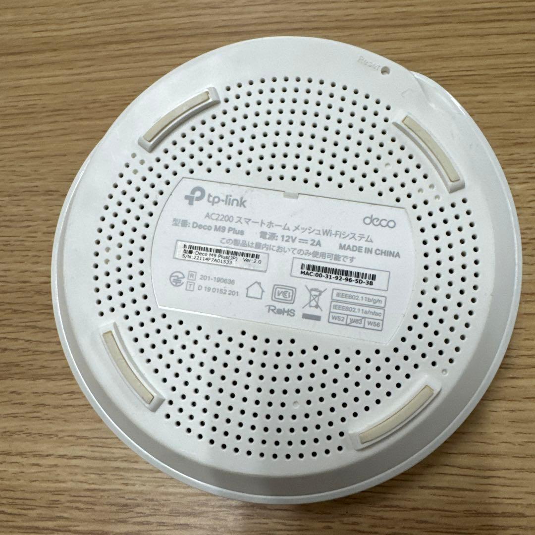 TP-Link Deco M9 Plus 無線LANルーター　3台セット①