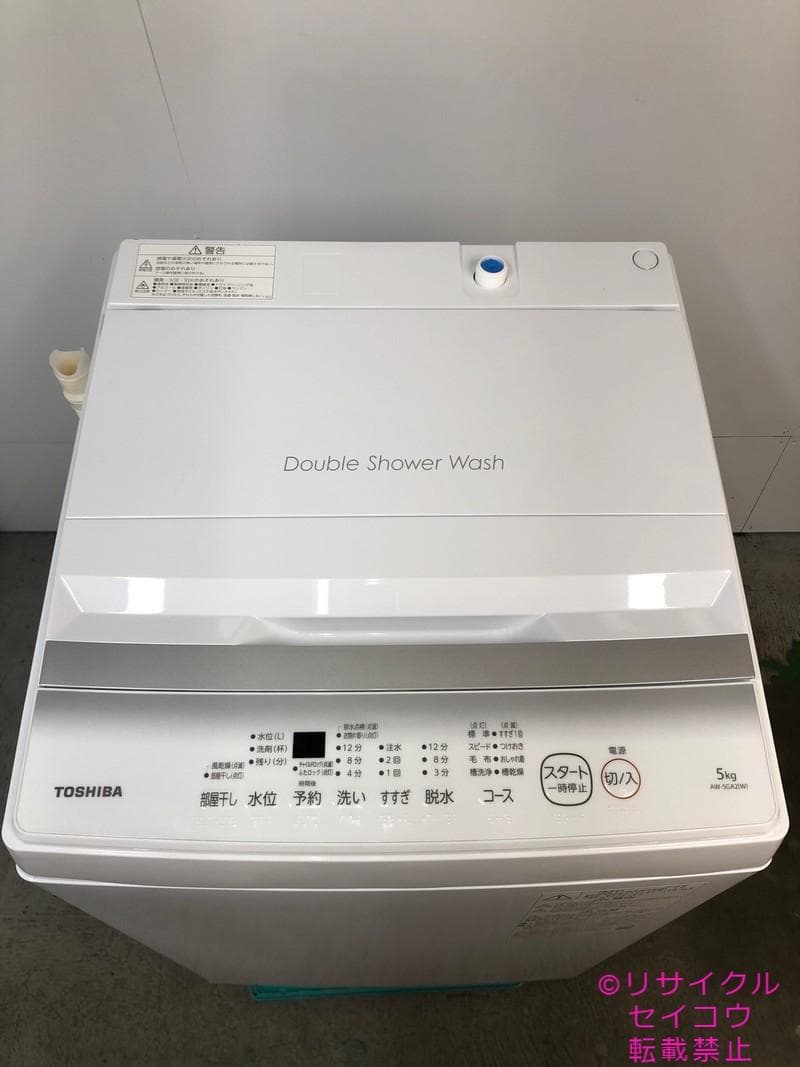 【中古】東芝洗濯機 5Kg 2024年式2601251736