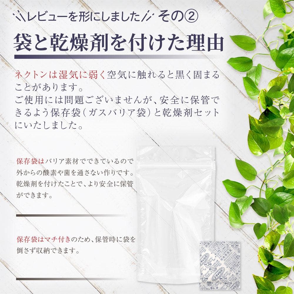 4個 ネクトンBio 35g 賞味期限 2027/4/9鳥類用サプリ日本語取説付