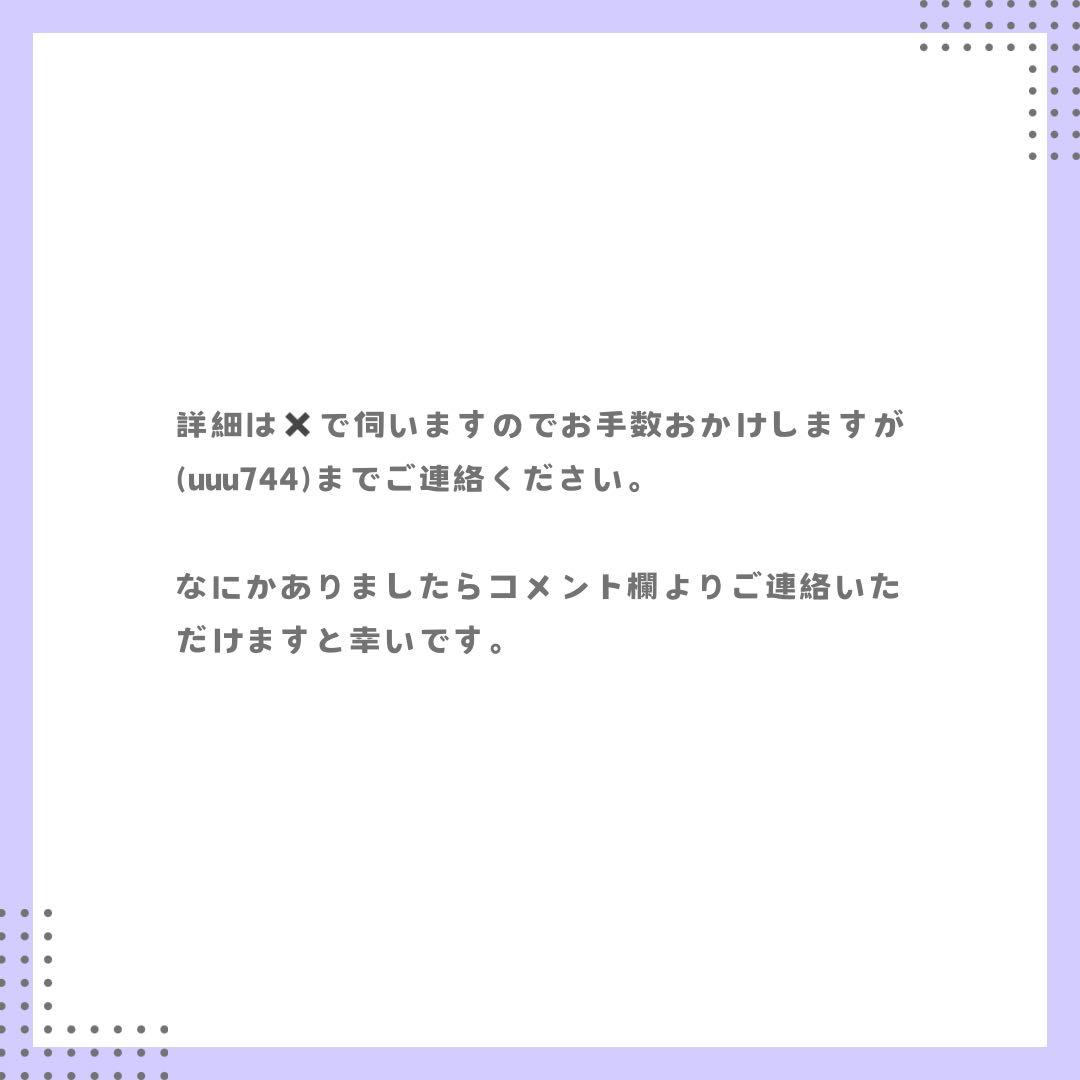 めるもページ
