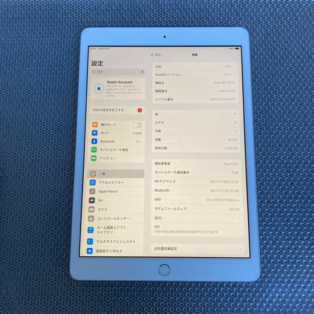 825【早い者勝ち】外観比較的美品☆iPad7第7世代32GB SIMフリー☆