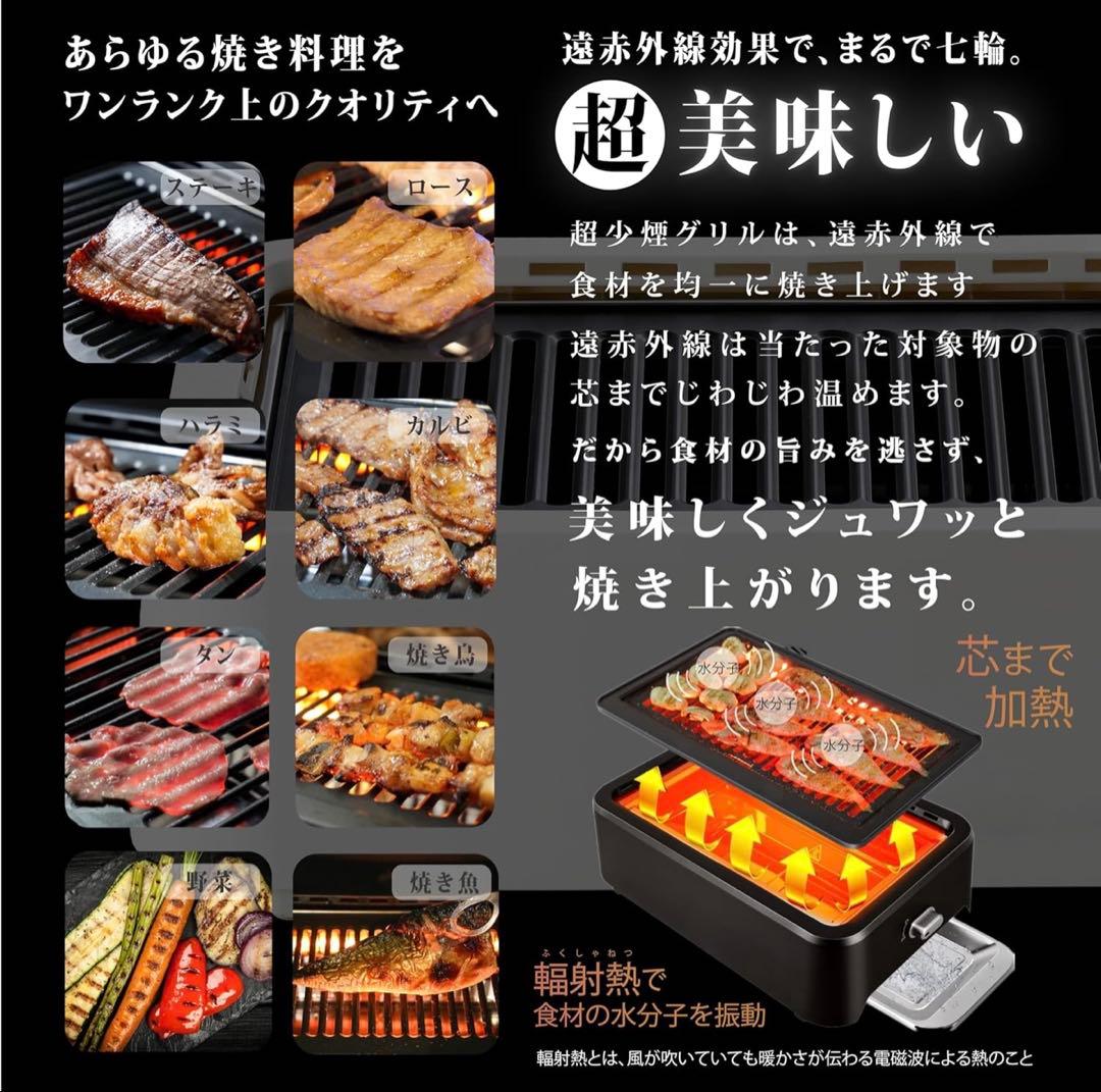 GLAMP. 超少煙グリル ブラック