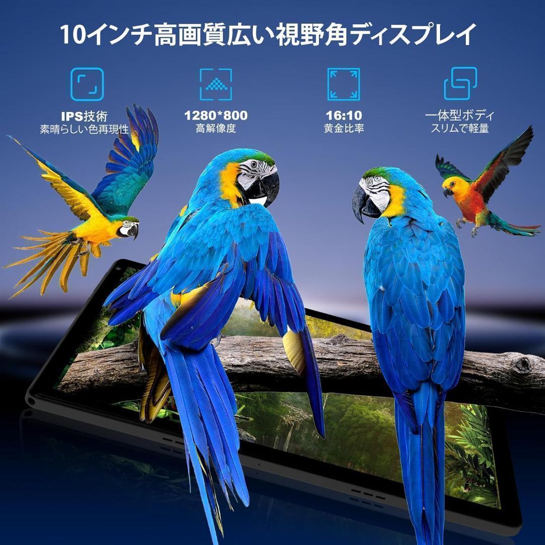 タブレット 10インチ Android14 wifiモデル 14GB+128GB