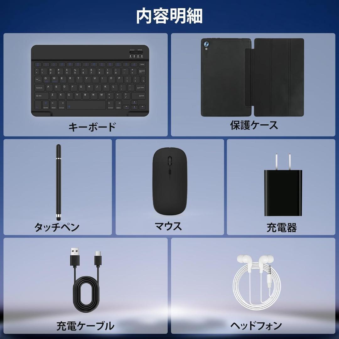タブレット 10インチ Android14 wifiモデル 14GB+128GB