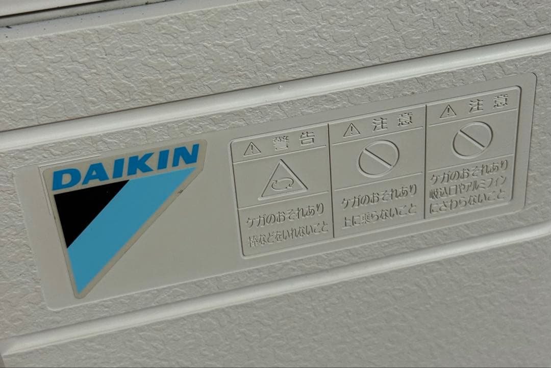 【S】ダイキン DAIKIN 床置き型 ルームエアコン