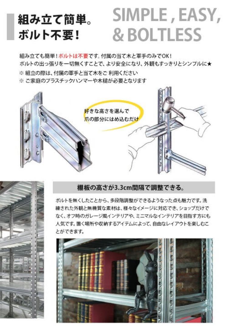 メタルシステム　4段　ハンガータイプw1227×D400×H1840