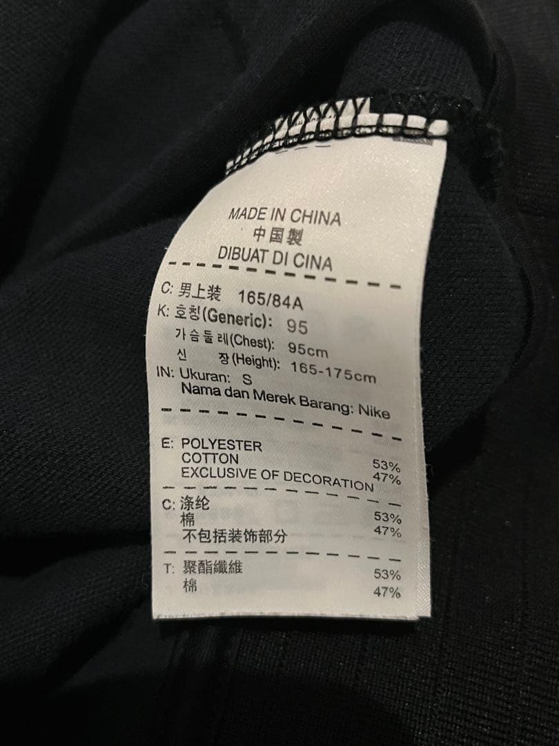 ウェア nike soccer FC Barcelona track jacket JS