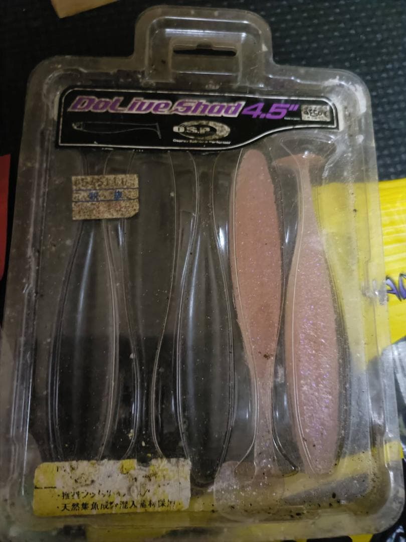 バス釣り引退品お得