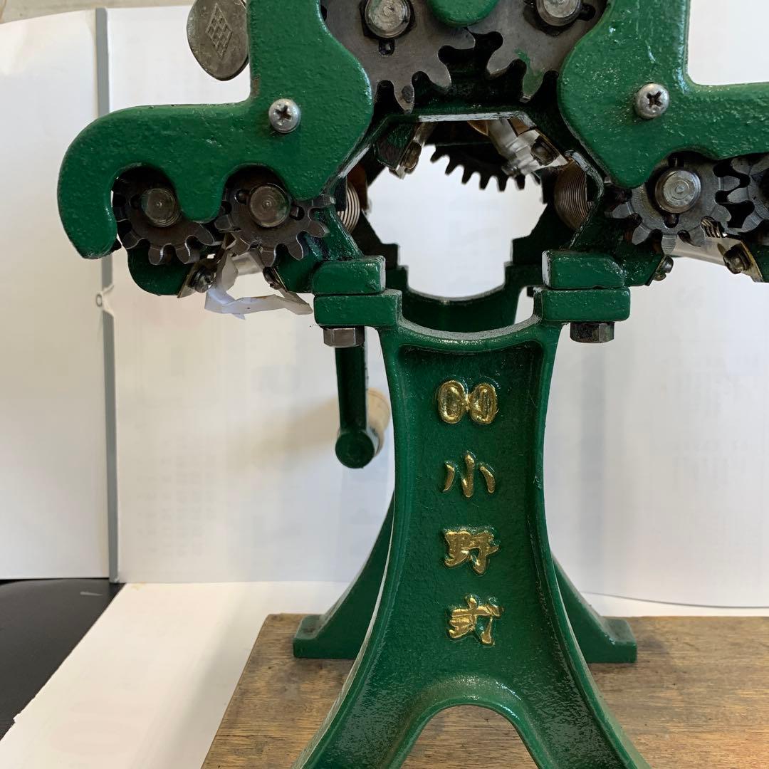 製麺機　小野式製麺機両刃　切刃2mm 7mm