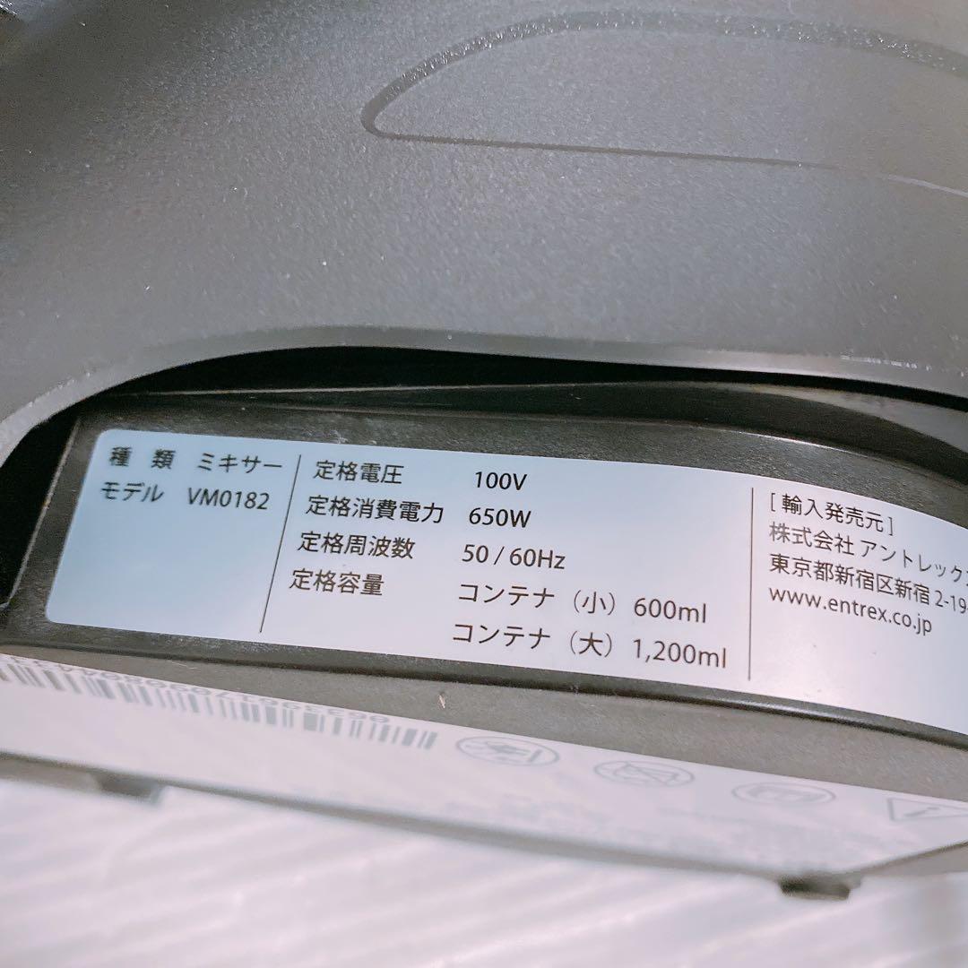 Vitamix ミキサー　S30 VMO182 レシピブック付き