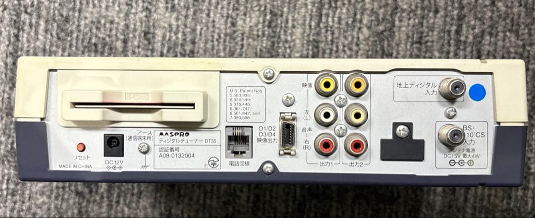 プラスマイナスゼロ テレビ XVT-M020