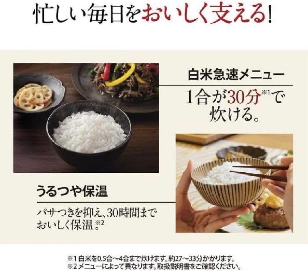 【新品未開封】象印　豪熱大火力　圧力IH炊飯ジャー　NW-MB07-BZ