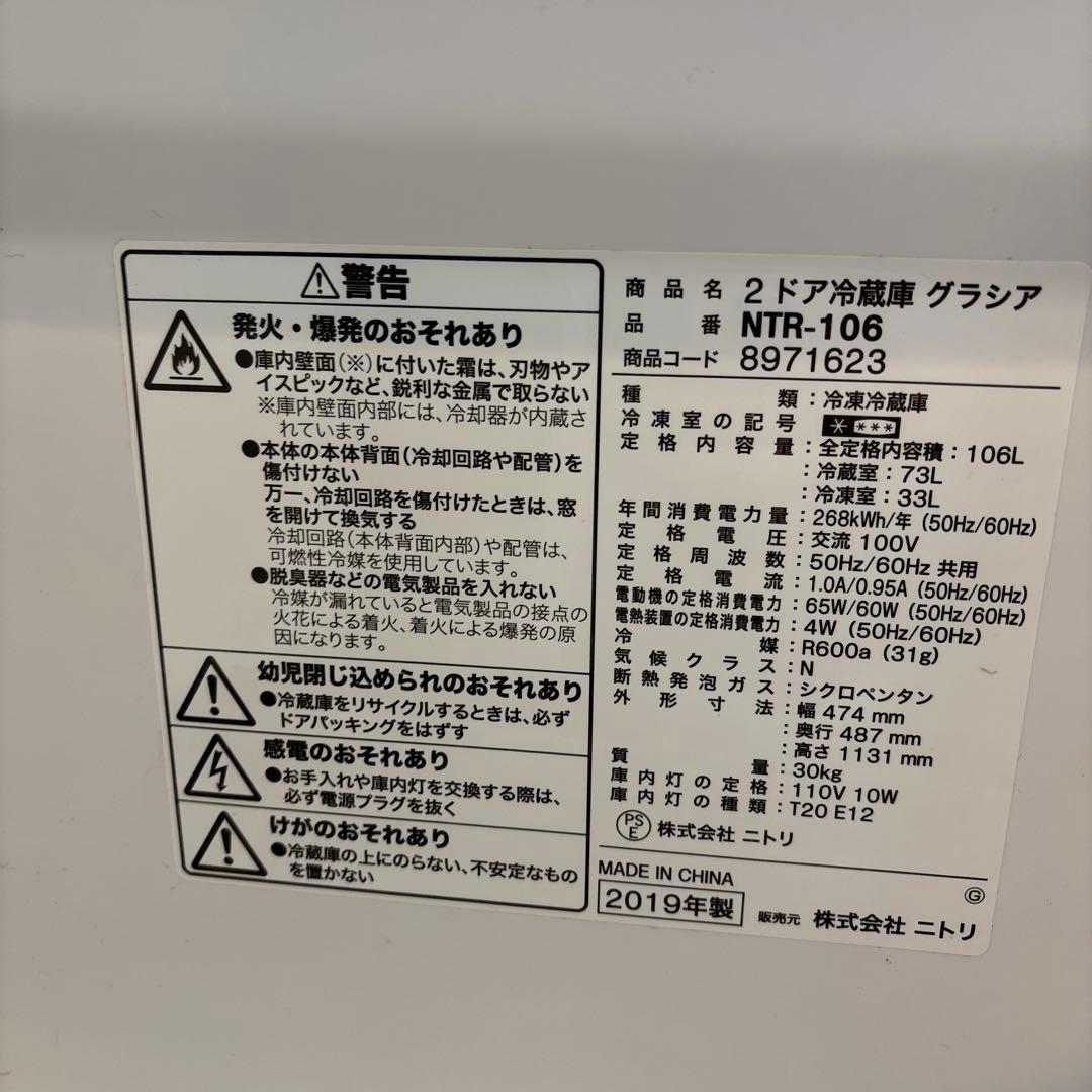 小型　冷蔵庫