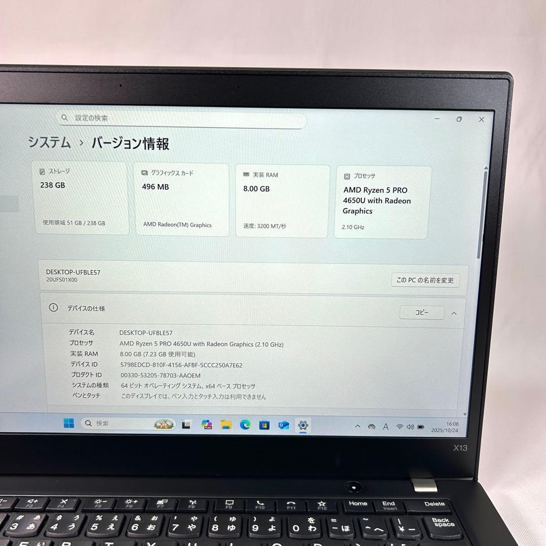 Windowsノート本体 Lenovo ThinkPad X13 Gen1 Ryzen5 Office