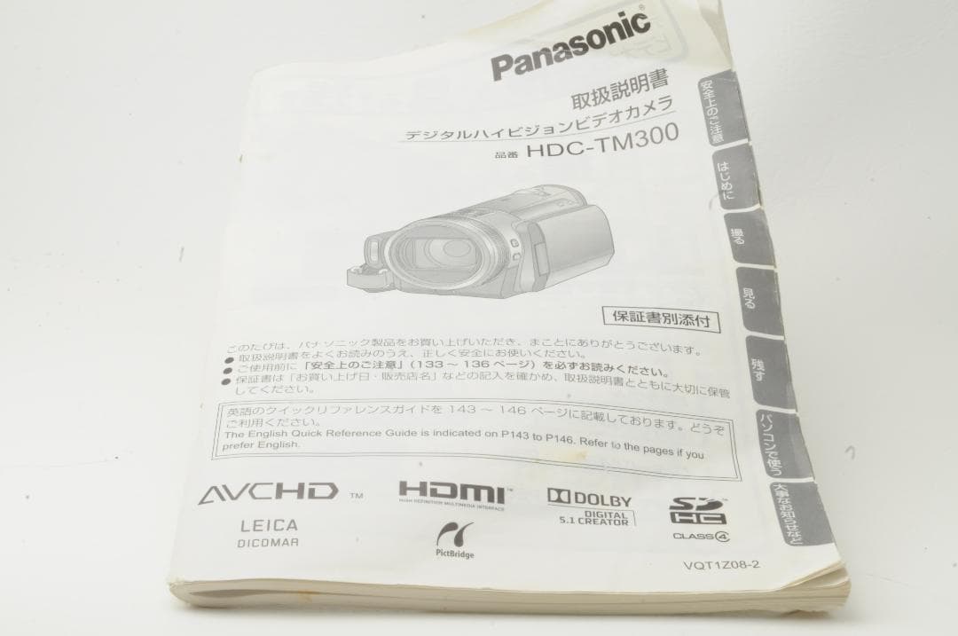 Panasonic パナソニック HDC-TM300 デジタルビデオカメラ
