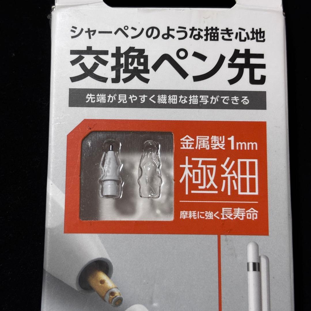 iPad Pro 第1世代 11インチ 256GB + Apple pencil