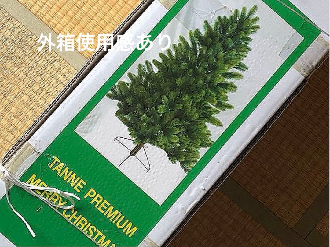 シュヴァルツヴァルトクリスマスツリー １２０cm