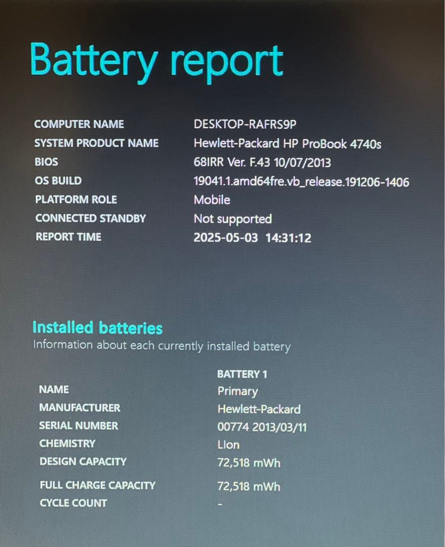 HP ProBook 4740s Core i3 3110M ノートパソコン