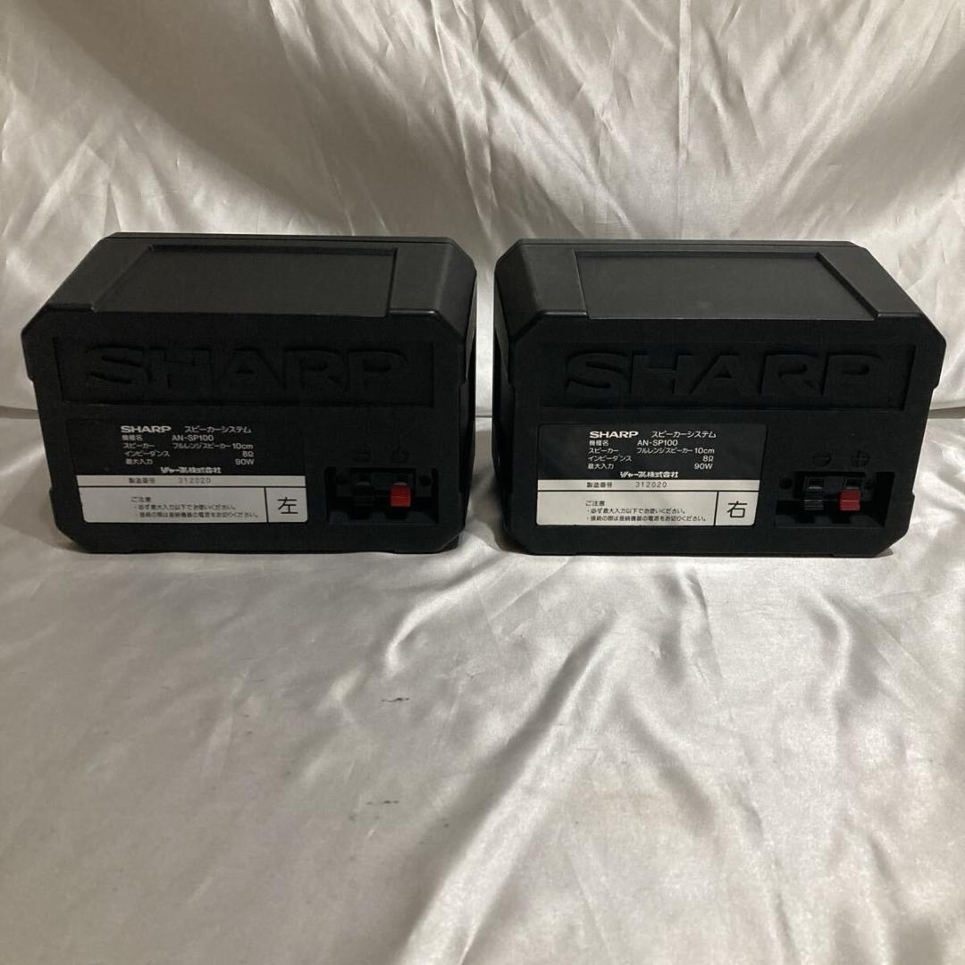 別注 モニタースピーカー AN SP100 シャープ 優 BOSE 101MM