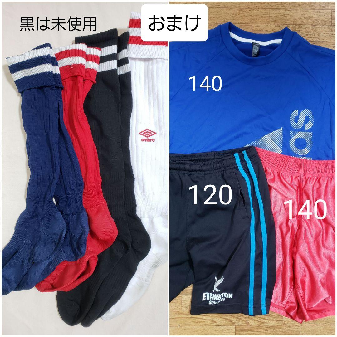 サッカーセット ウェア130-150 リュック 水筒 トレシュー 体育館靴