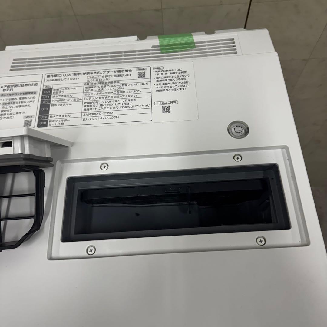 【配送・設置無料‼️】パナソニック ドラム式洗濯機 7kg 22年製