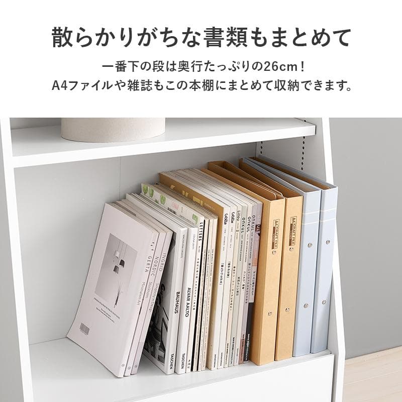 1cm刻みで調節引き出し付き本棚 ロー 幅60cm ブラウン [8479]