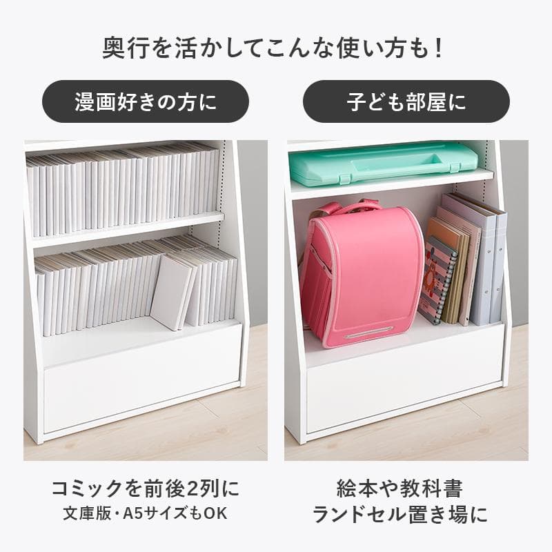 1cm刻みで調節引き出し付き本棚 ロー 幅60cm ブラウン [8479]