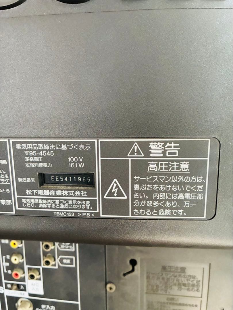 Panasonic パナソニック テレビ 29型 1995式 電化製品 動作品