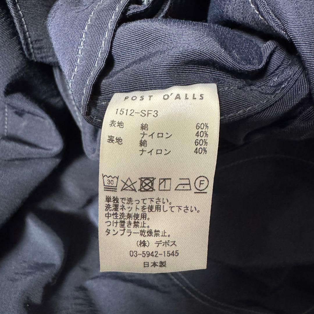 ポストオーバーオールズ　ロイヤルトラベラーベスト