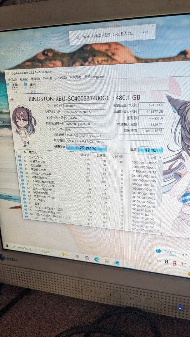 SSD 7枚 まとめ