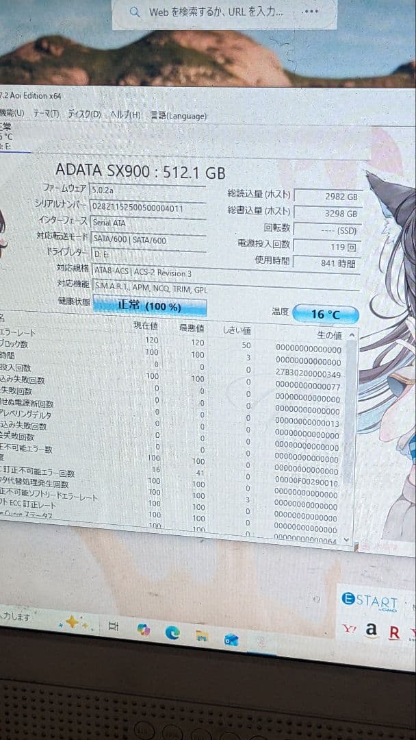 SSD 7枚 まとめ