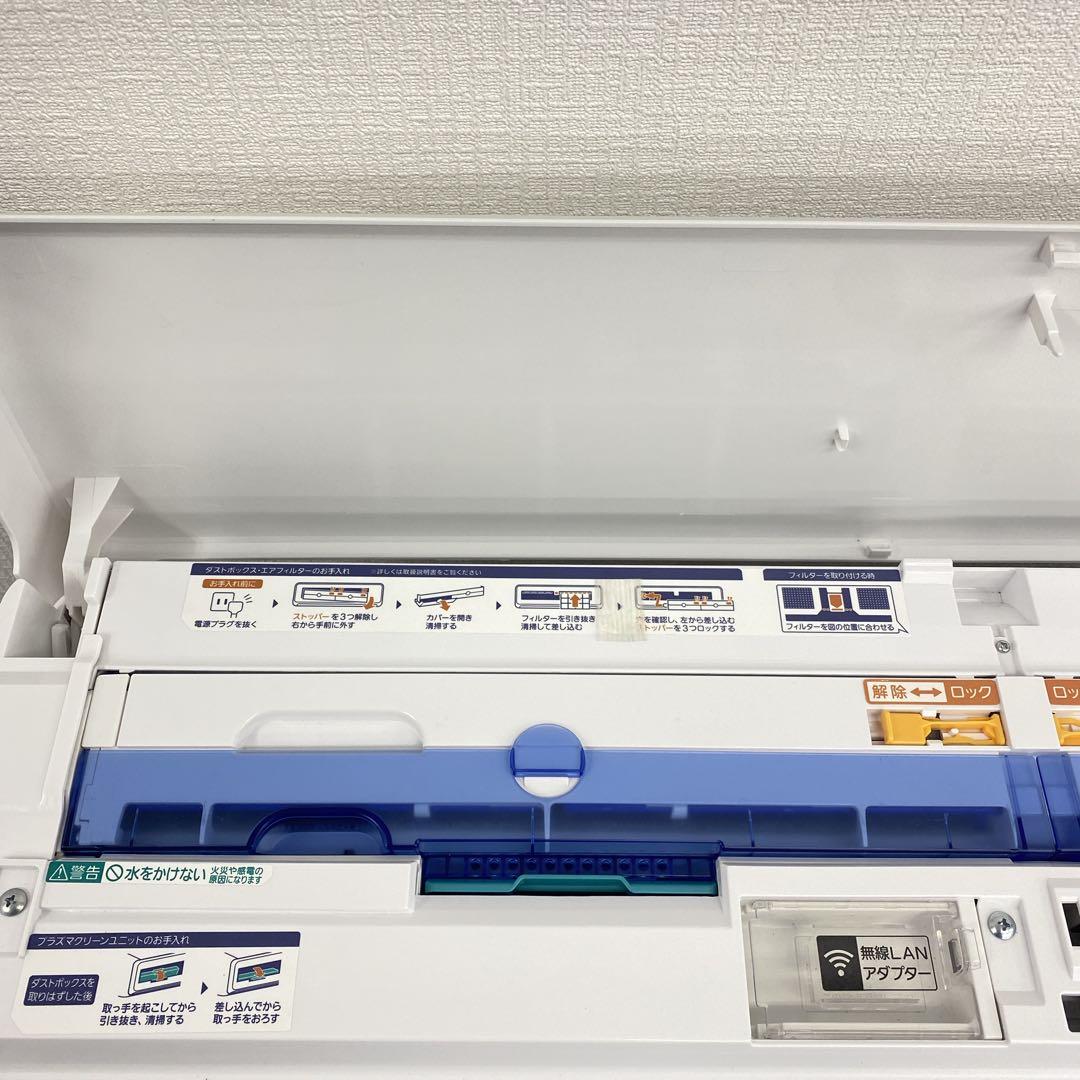 送料無料＊エアコン 富士通ゼネラル 2023年製 14畳用＊大阪 AS726