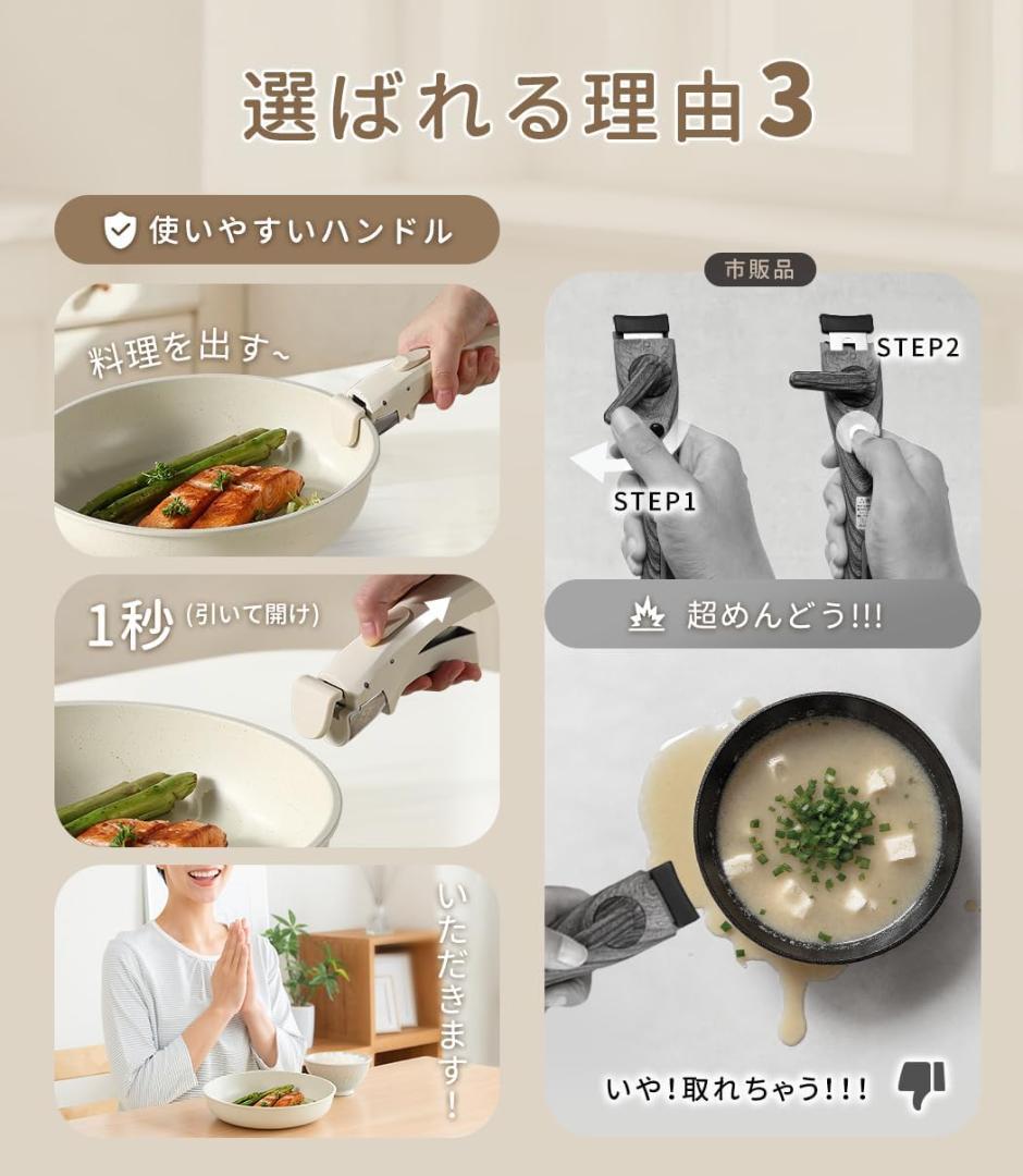 CAROTEカローテ フライパンセット 16点 ベージュ アイスクリームシリーズ