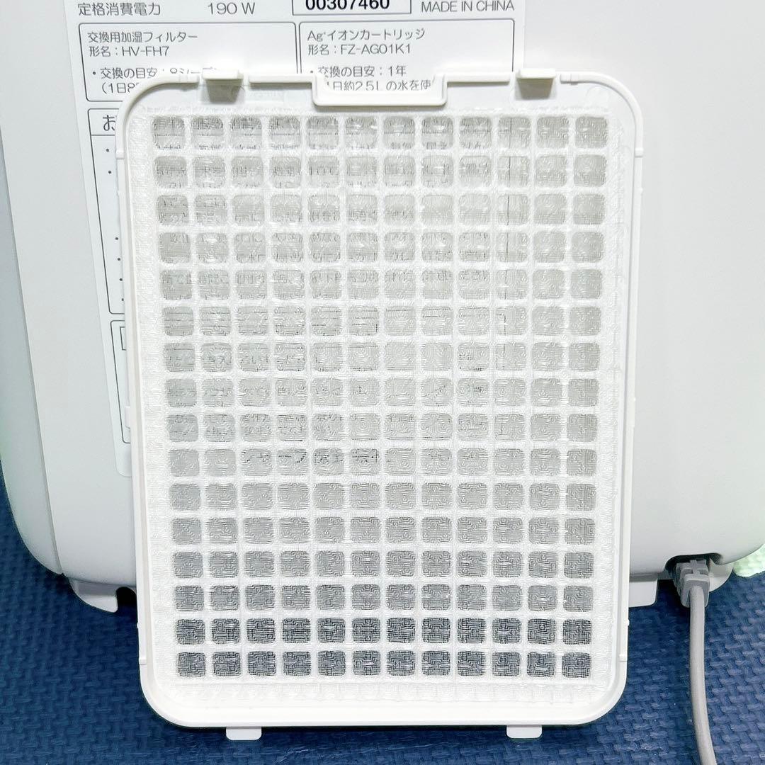 シャープ 加湿器 ハイブリッド プラズマクラスター 7000 HV-L55-W