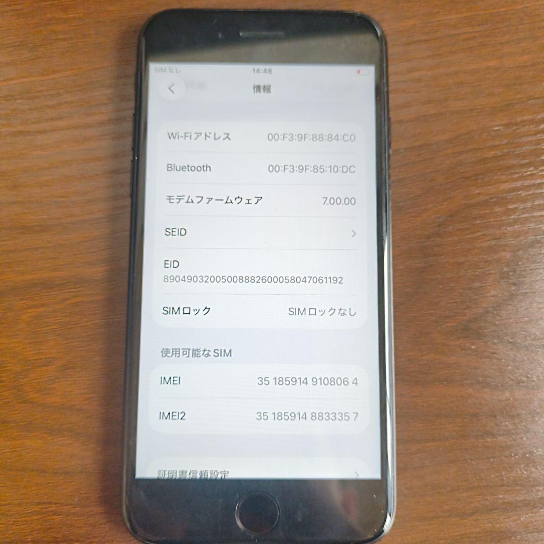 Apple iPhone SE2 ブラック 本体2