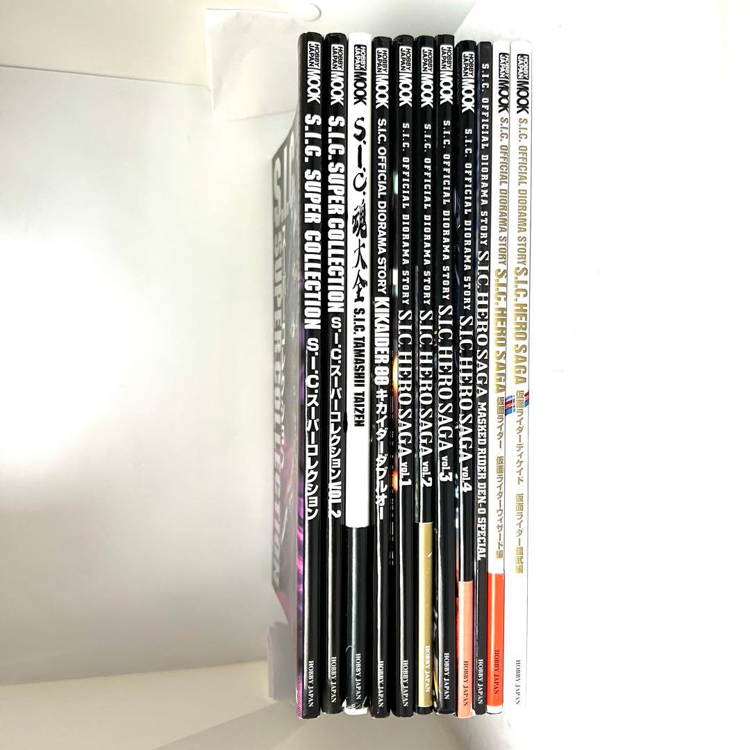 S.I.C. OFFICIAL DIORAMA STORYヒーローサーガ全11冊