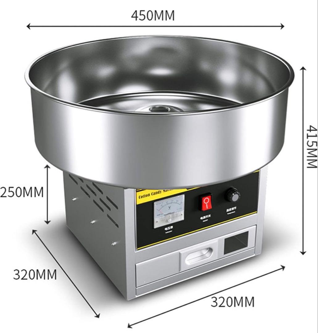 わたがし製造機 110Vわたあめ機 1200Wステンレス鋼 綿菓子製造機 食品