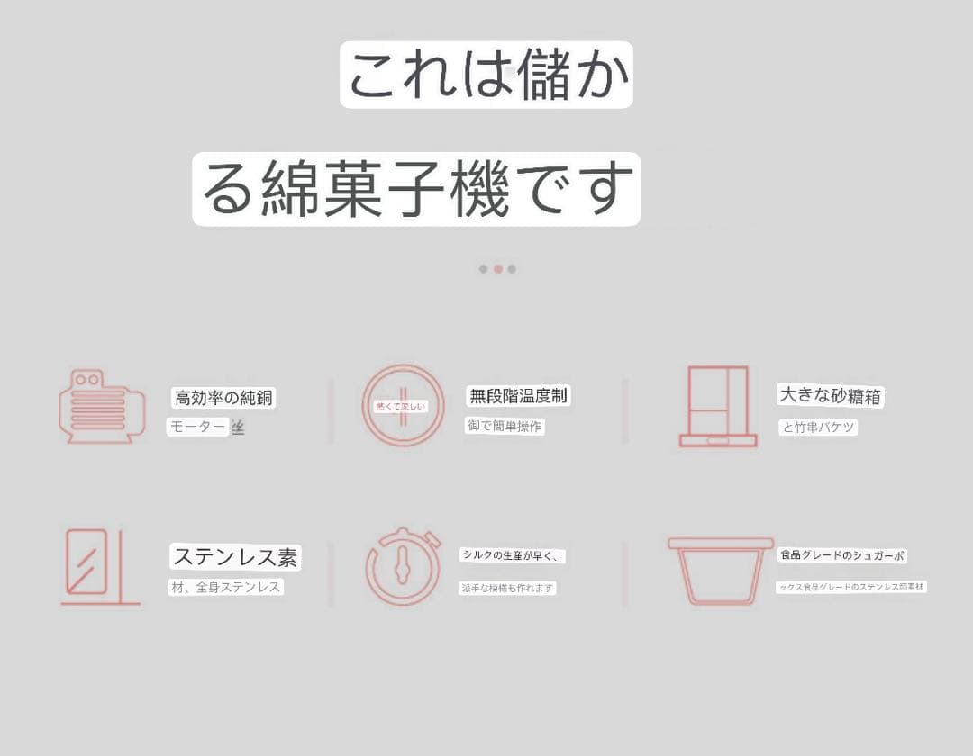 わたがし製造機 110Vわたあめ機 1200Wステンレス鋼 綿菓子製造機 食品