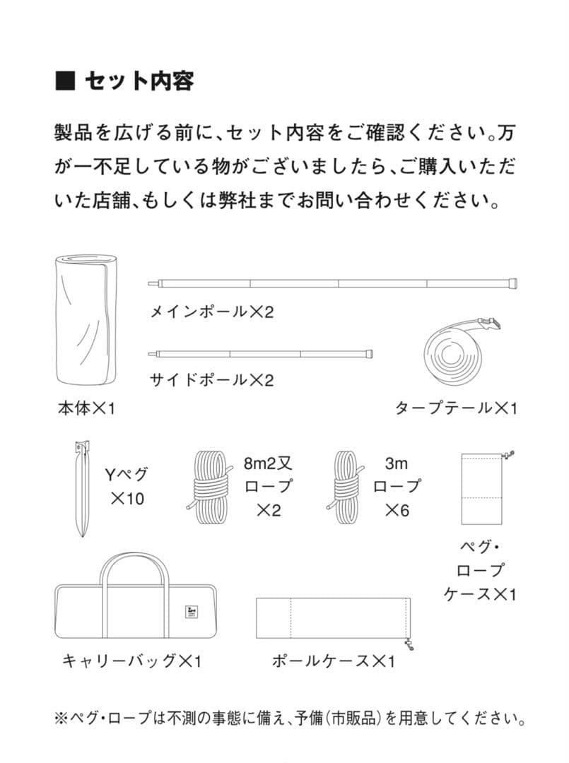 ゼインアーツ　ゲウ　TP-003 使用4回