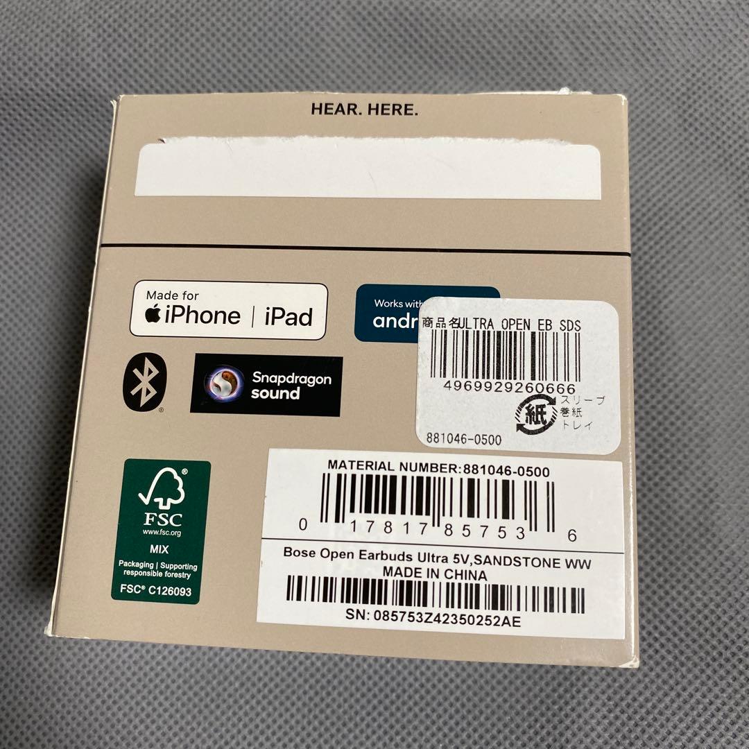 Bose Ultra Open Earbuds LE 空間オーディオ イヤホン