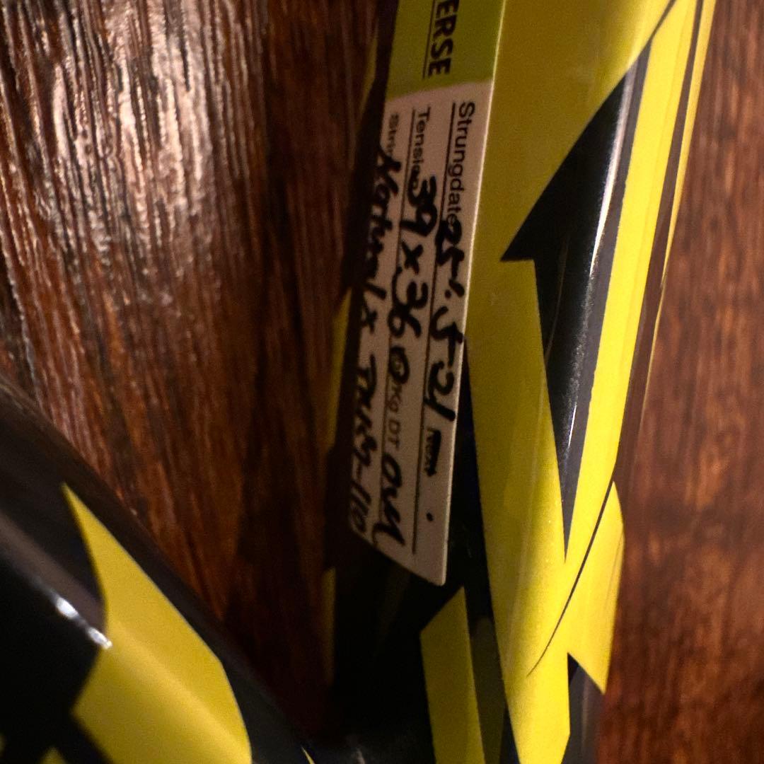 バボラピュアアエロ2022・2023