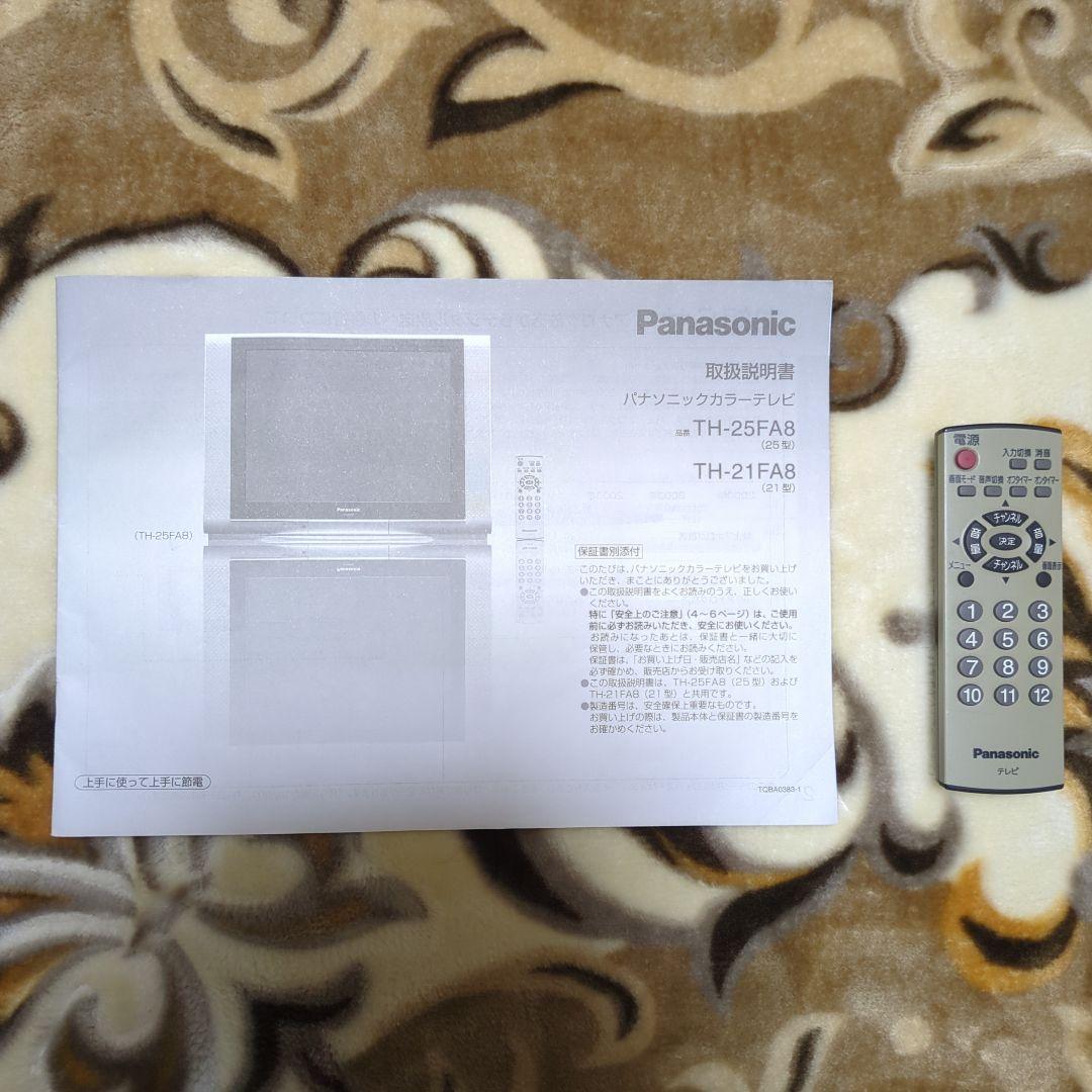 Panasonicブラウン管カラーテレビ21型